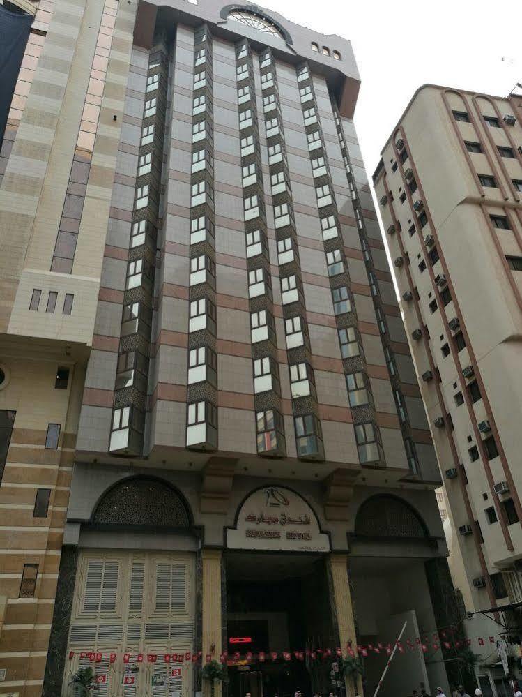 Mobark Plaza Hotel Makkah Mecca Exterior photo